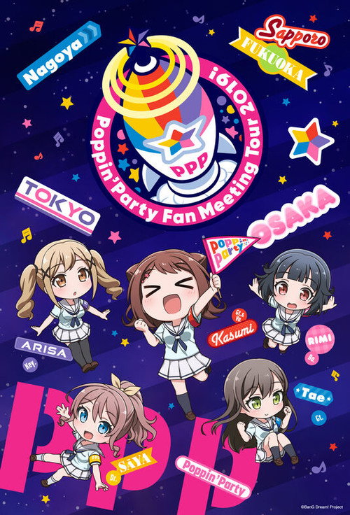 Movie poster for Poppin'Party Fan Meeting Tour 2019! (2019)