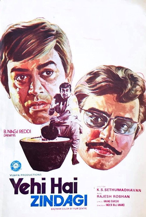 Movie poster for Yehi Hai Zindagi (1977)