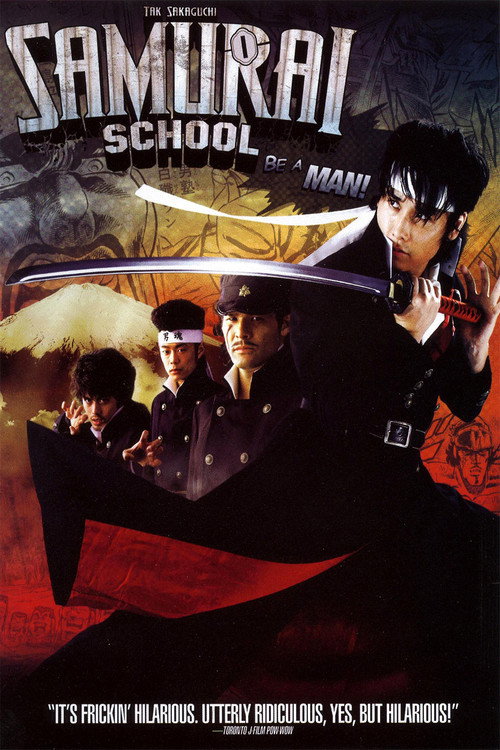 Movie poster for Be a Man!! Samurai School (2008)