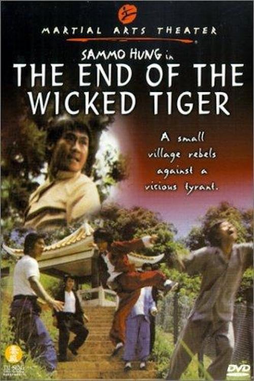 Movie poster for End of the Wicked Tigers (1973)