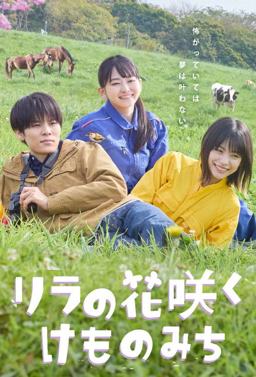 In Lilac Bloom, The Path to a Veterinarian poster