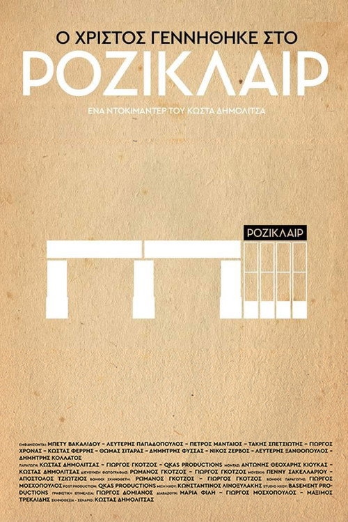 Movie poster for Jesus Was Born in Rosiclaire (2020)