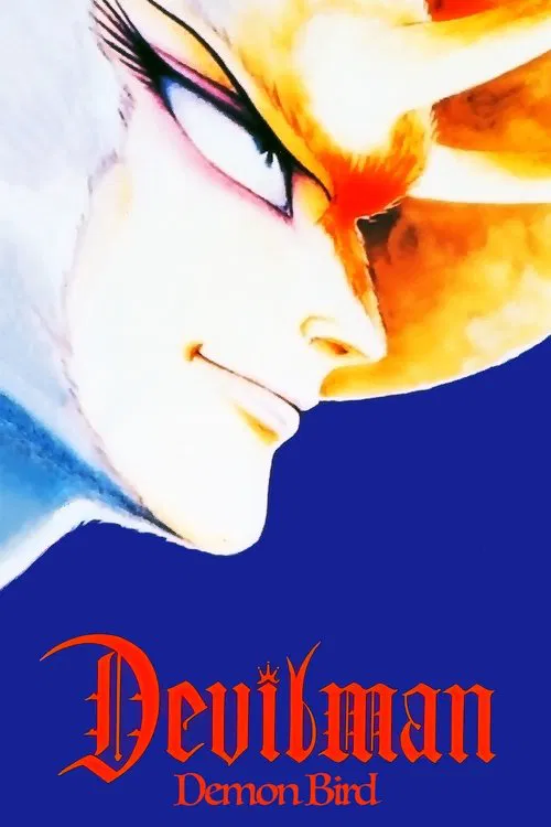 Movie poster for Devilman - Volume 2: Demon Bird (1990)