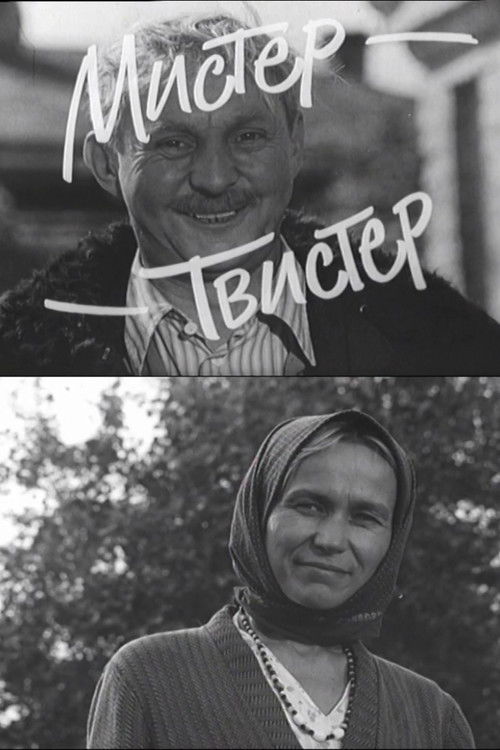 Movie poster for Mister Twister (1969)