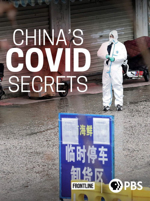 Movie poster for China's COVID Secrets (2021)