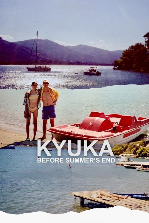Movie poster for Kyuka: Before Summer's End (2025)