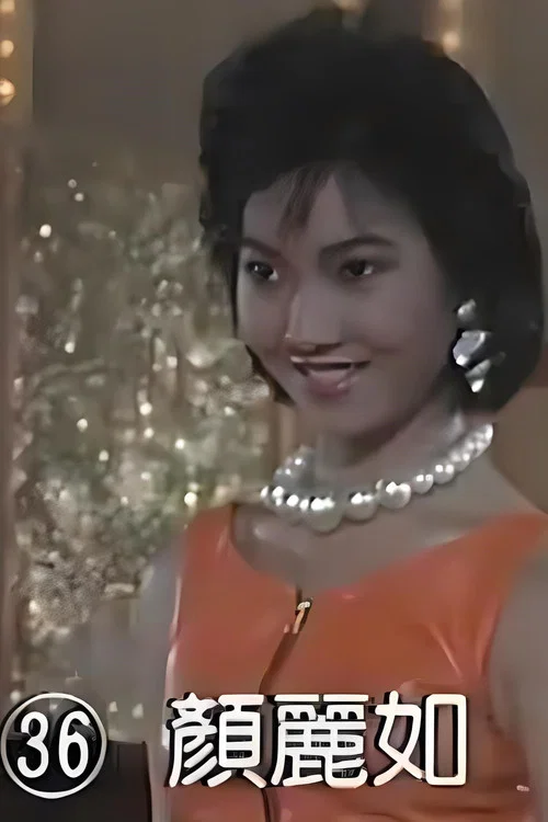 Photo of Jo Jo Ngan Lai-Yue, Acting