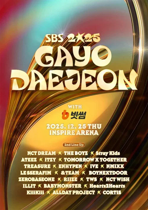 Series poster for SBS Gayo Daejeon (1996)