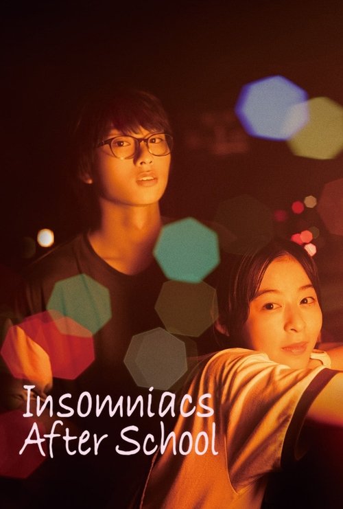 Movie poster for Insomniacs After School (2023)