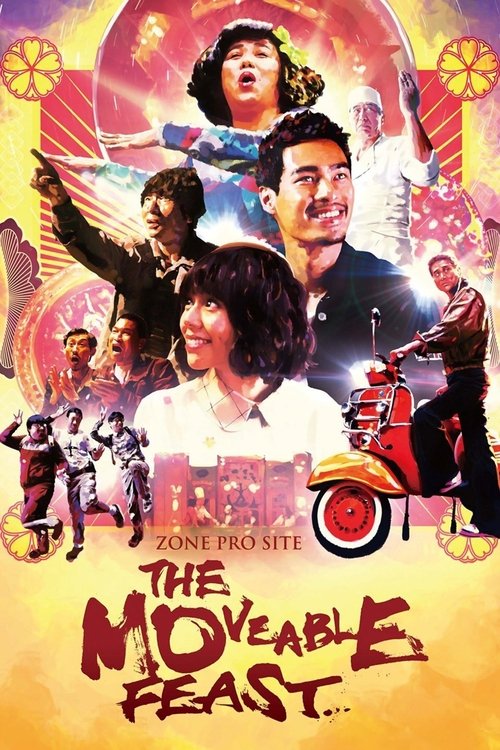 Movie poster for Zone Pro Site: The Moveable Feast (2013)