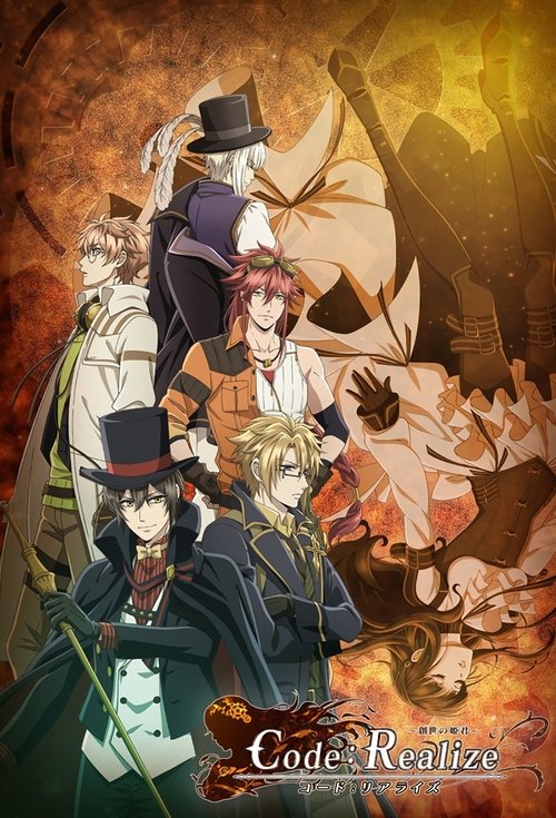Series poster for Code:Realize (2017)