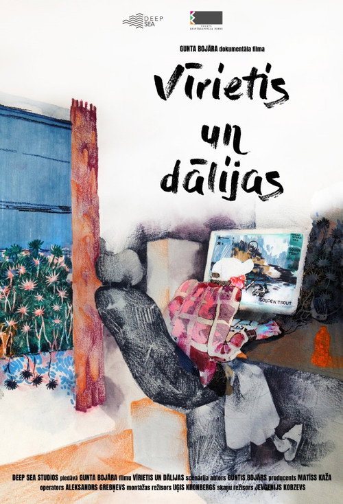 Movie poster for The Man and the Dahlias (2018)