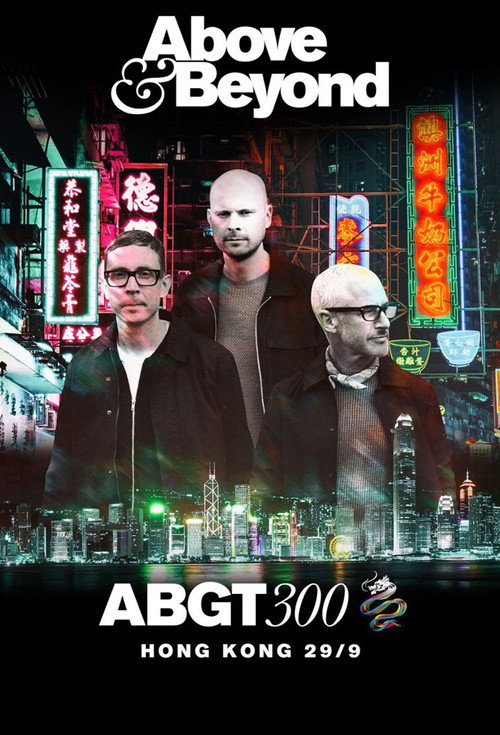 Movie poster for Above & Beyond #ABGT300 (2018)