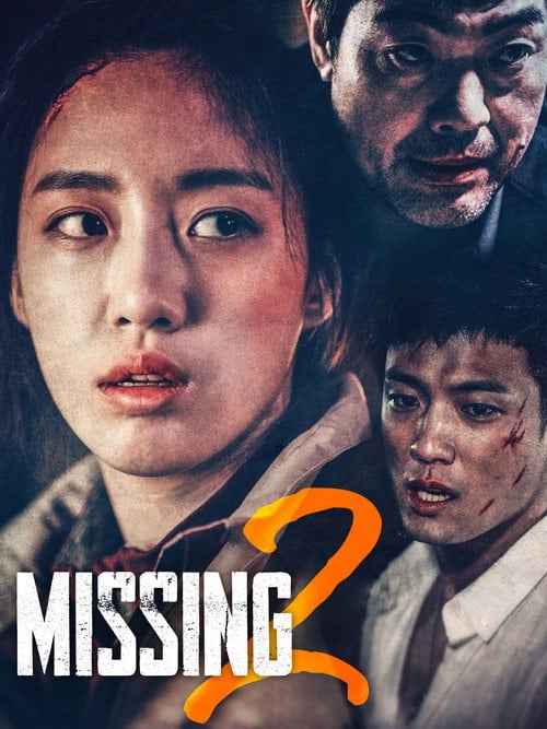 Movie poster for Missing 2 (2017)