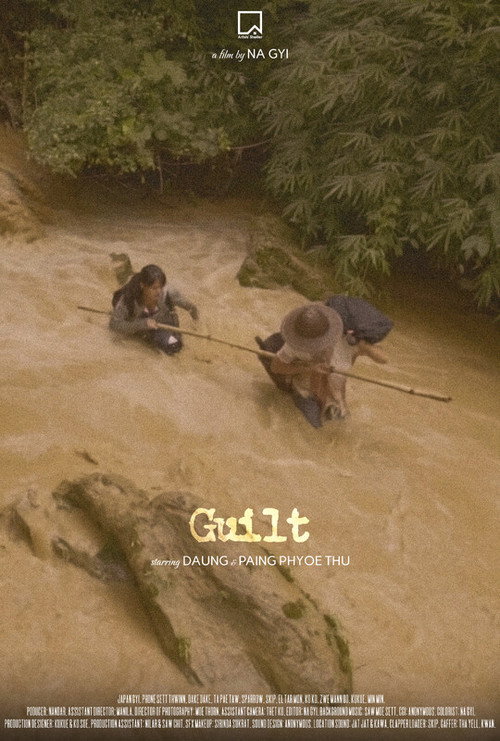 Movie poster for Guilt (2023)