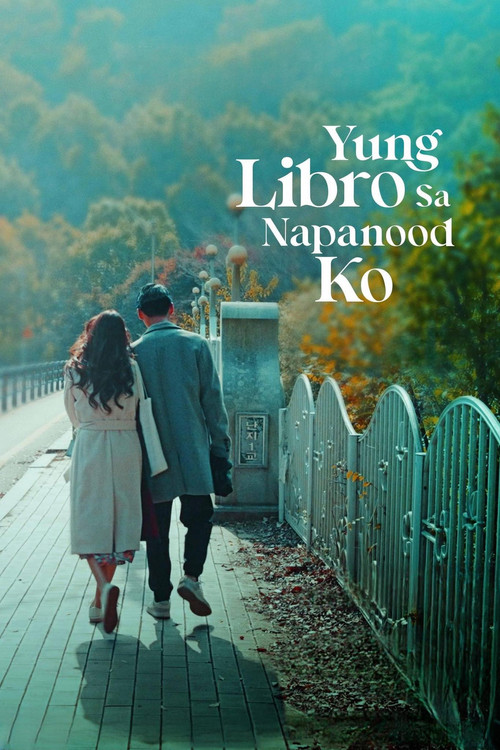Movie poster for Yung Libro sa Napanood Ko (2023)