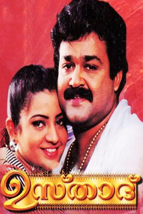 Movie poster for Ustaad (1999)