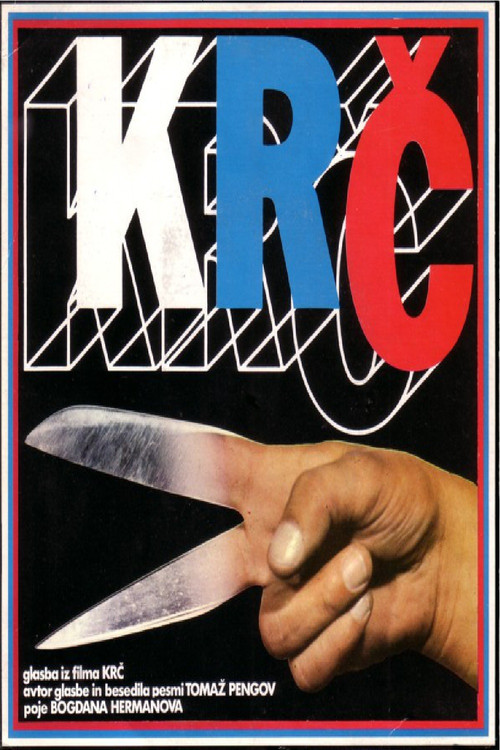 Movie poster for Spasm (1979)