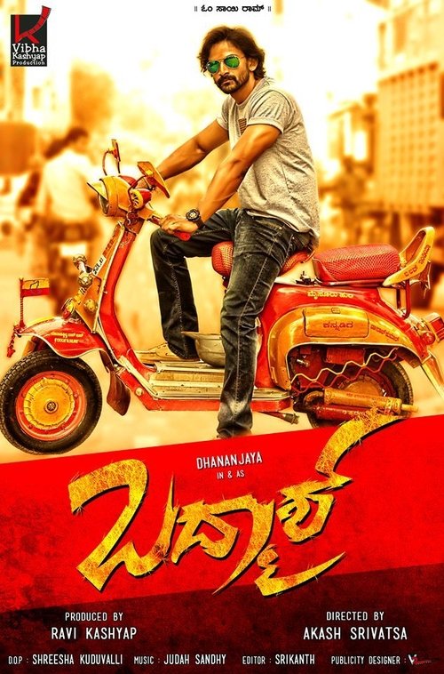 Movie poster for Badmaash (2016)