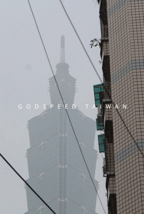 Movie poster for Godspeed Taiwan (2013)