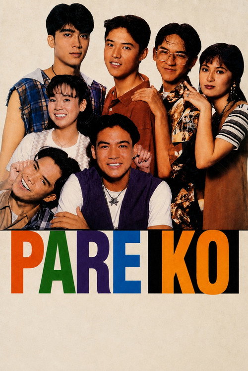Movie poster for Pare Ko (1995)