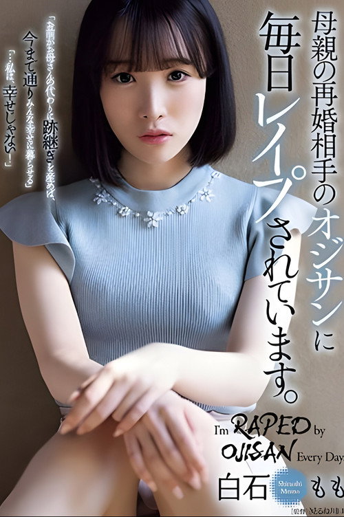 Movie poster for She Is R**ed Every Day By An Old Man Who Is Her Mother's New Husband. Momo Shiraishi (2024)