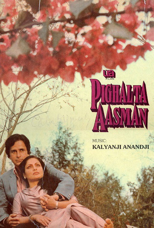 Movie poster for Pighalta Aasman (1985)