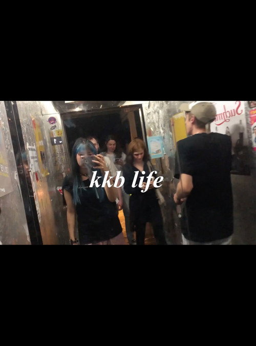 Movie poster for KKB Life (2019)