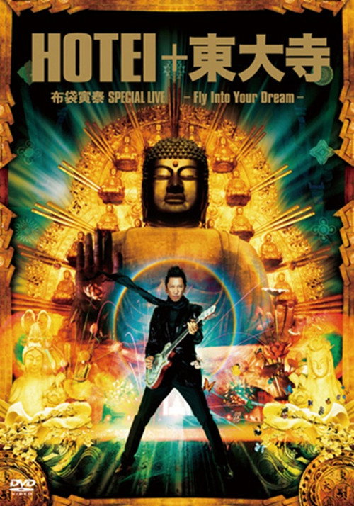 Movie poster for HOTEI + Todai-ji Hotei Tomoyasu SPECIAL LIVE ~FLY INTO YOUR DREAM~ (2009)