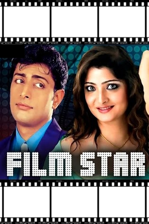 Movie poster for Film Star (2005)
