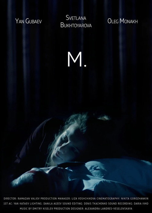 Movie poster for M. (2018)
