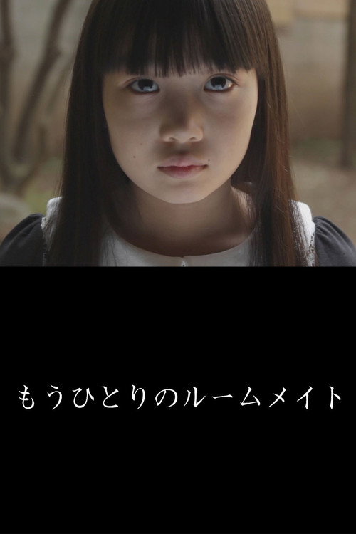 Movie poster for Another Roommate (2012)