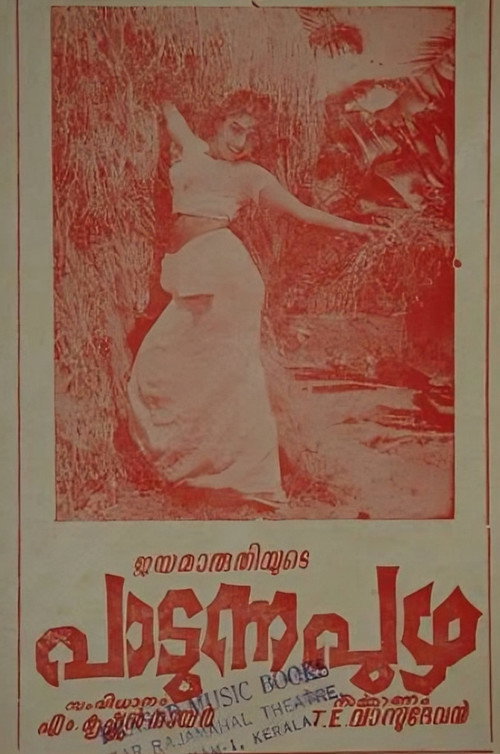 Movie poster for Padunna Puzha (1968)