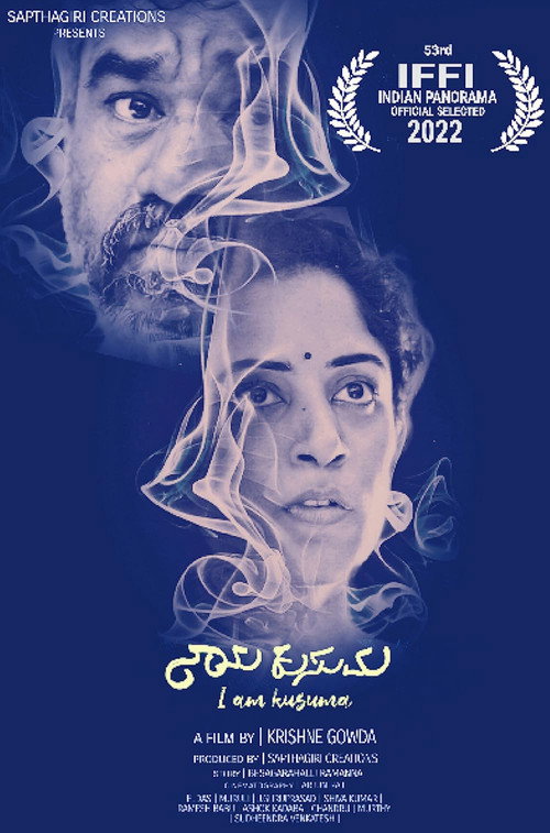 Movie poster for Naanu Kusuma (2023)
