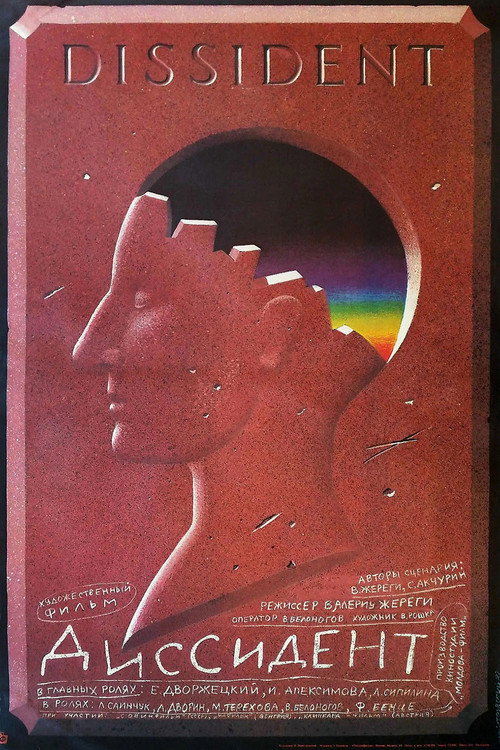Movie poster for Dissident (1989)
