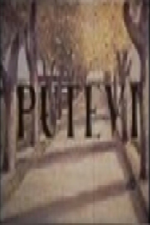 Movie poster for Roads (1958)