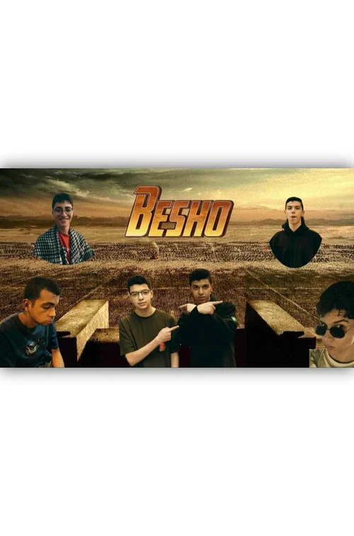 Movie poster for بيشو ٣ (2024)