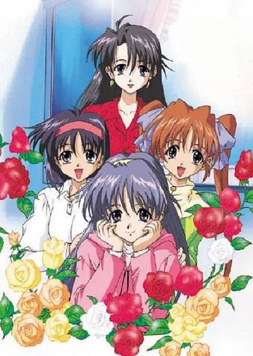 Movie poster for First Kiss Story (2000)