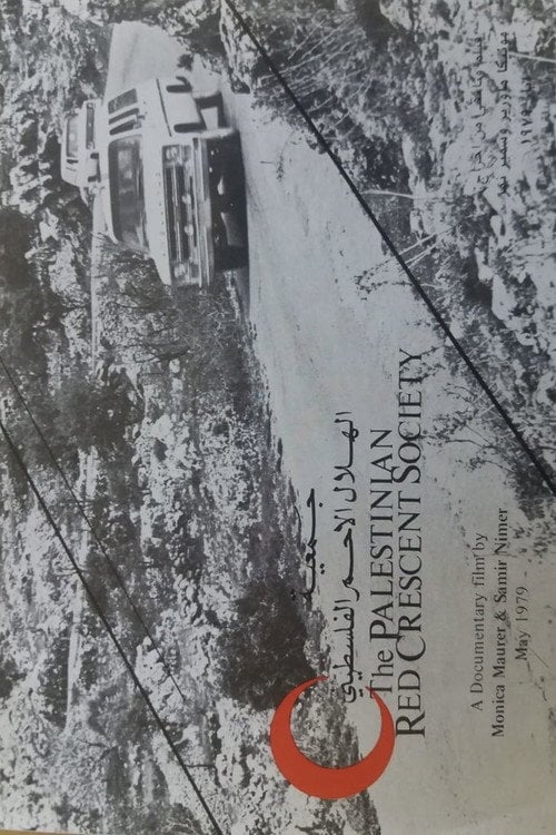 Movie poster for The Palestinian Red Crescent Society (1979)