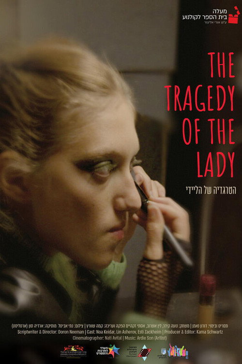 Movie poster for The Tragedy of the Lady