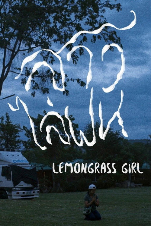 Movie poster for Lemongrass Girl (2021)