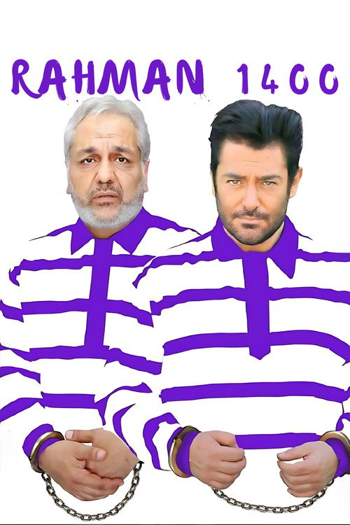 Movie poster for Rahman 1400 (2019)