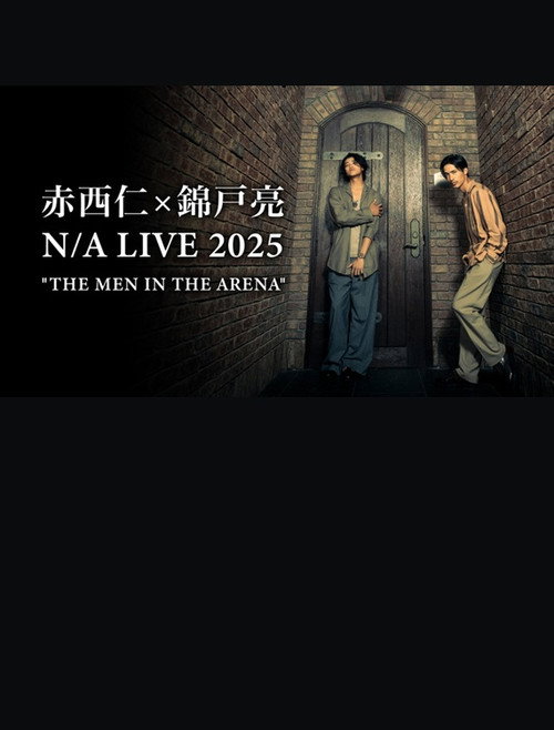 Movie poster for 赤西仁×錦戸亮 N/A LIVE 2025 "THE MEN IN THE ARENA" (2025)