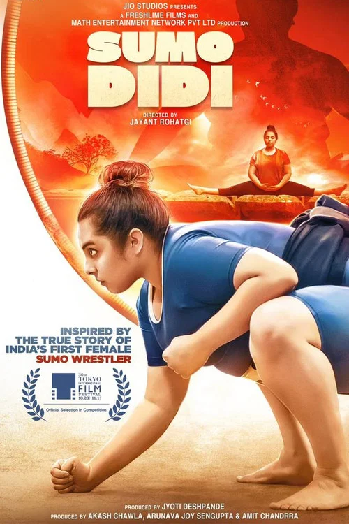 Movie poster for Sumo Didi (2023)