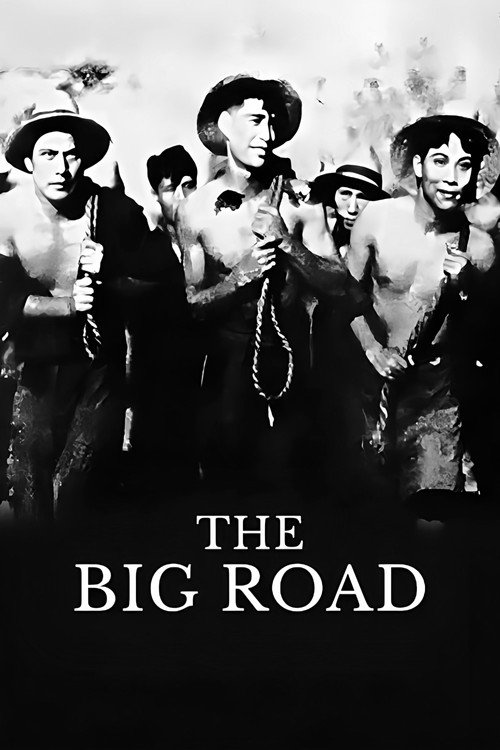 Movie poster for The Big Road (1935)