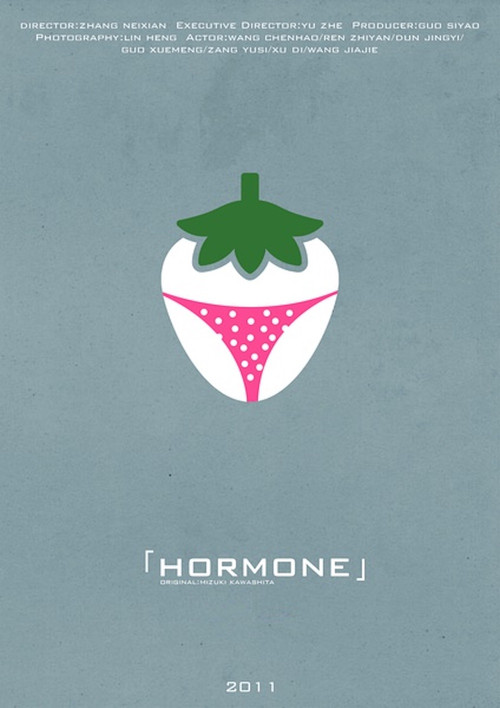 Movie poster for Hormone (2011)