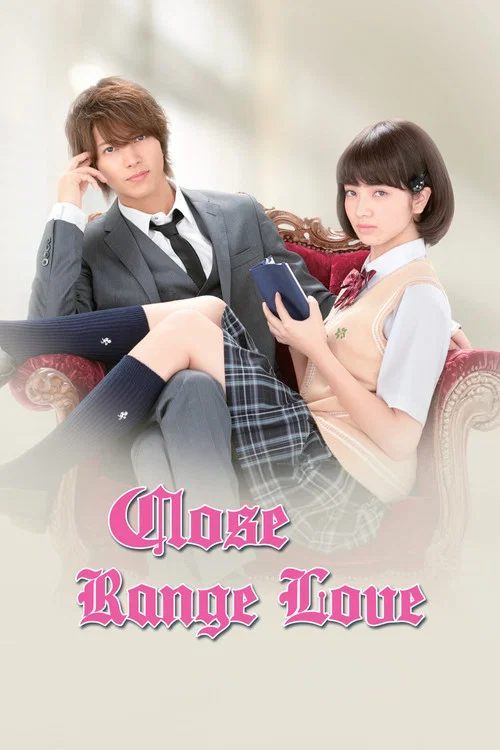 Movie poster for Close Range Love (2014)