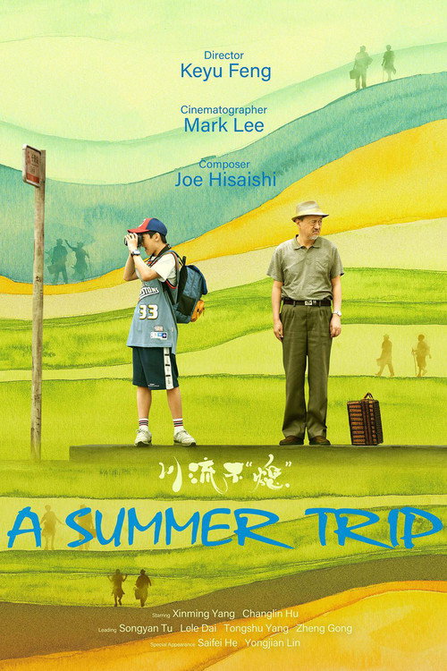 Movie poster for A Summer Trip (2021)