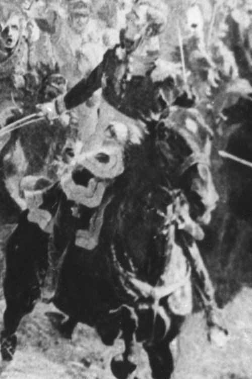 Movie poster for Waterloo (1957)