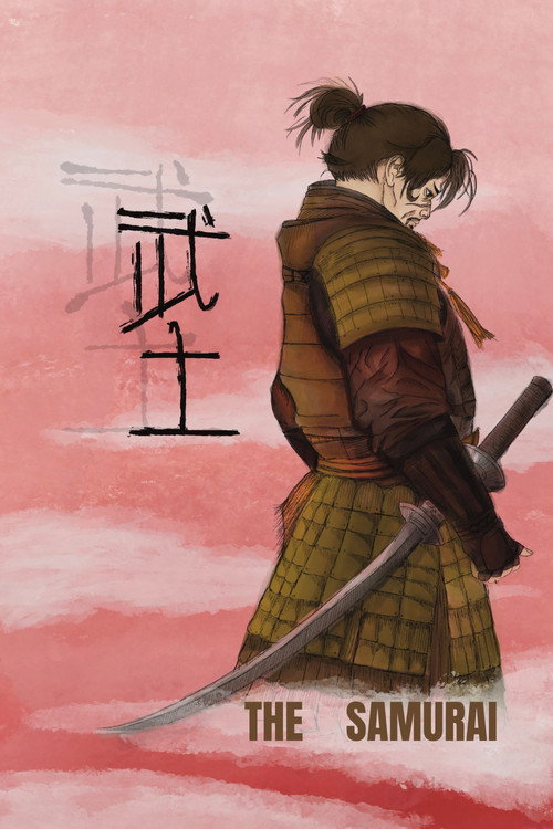 Movie poster for The Samurai